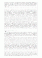 LG전자 휘센의 조직구조와 마케팅 성공전략사례 분석(A+자료) 22페이지