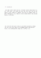 조손및한부모가족프로그램사업계획서 7페이지