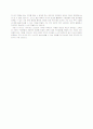 주택공사 지원자 자기소개서 [그룹사 인사팀 출신 현직 컨설턴트 작성] 2페이지