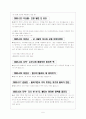 방송언어 7페이지