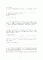 애니메이션 8페이지
