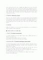 [알코올 중독][알콜 중독][알코올 의존증][알콜 의존증]알코올 중독(알콜 중독, 알콜 의존증)의 원인과 진단 및 치료 심층 분석(알코올 중독(알콜 중독, 알콜 의존증) 진단기준, 알코올 중독 치료 및 간호) 6페이지