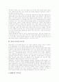 [알코올 중독][알콜 중독][알코올 의존증][알콜 의존증]알코올 중독(알콜 중독, 알콜 의존증)의 원인과 진단 및 치료 심층 분석(알코올 중독(알콜 중독, 알콜 의존증) 진단기준, 알코올 중독 치료 및 간호) 10페이지