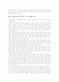 [알코올 중독][알콜 중독][알코올 의존증][알콜 의존증]알코올 중독(알콜 중독, 알콜 의존증)의 원인과 진단 및 치료 심층 분석(알코올 중독(알콜 중독, 알콜 의존증) 진단기준, 알코올 중독 치료 및 간호) 15페이지