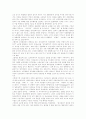 [시민사회][시민사회론][노무현정부][참여민주주의][포퓰리즘]시민사회론 고찰과 노무현 정부의 참여민주주의적 포퓰리즘 분석(한국 시민사회의 구조적 취약성, 노무현정부 참여민주주의와 포퓰리즘) 24페이지