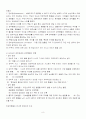 불안 장애 공포증 공황장애 범불안장애 강박장애 광장공포증 사회공포증 단순공포증 8페이지