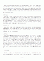 불안 장애 공포증 공황장애 범불안장애 강박장애 광장공포증 사회공포증 단순공포증 11페이지
