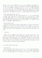불안 장애 공포증 공황장애 범불안장애 강박장애 광장공포증 사회공포증 단순공포증 13페이지