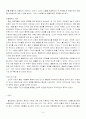 불안 장애 공포증 공황장애 범불안장애 강박장애 광장공포증 사회공포증 단순공포증 14페이지