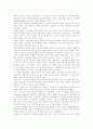 [시민사회]시민사회 심층 분석(시민사회란 무엇인가, 시민성 개념,구성요소, 탈물질주의 가치, 공공성과 시민사회, 근대적인 의미의 민주주의와 시민사회적 민주주의, 민주시민성 의미, 한국에서 국가와 시민사회) 2페이지