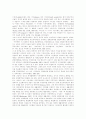 [시민사회]시민사회 심층 분석(시민사회란 무엇인가, 시민성 개념,구성요소, 탈물질주의 가치, 공공성과 시민사회, 근대적인 의미의 민주주의와 시민사회적 민주주의, 민주시민성 의미, 한국에서 국가와 시민사회) 7페이지
