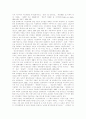 [시민사회]시민사회 심층 분석(시민사회란 무엇인가, 시민성 개념,구성요소, 탈물질주의 가치, 공공성과 시민사회, 근대적인 의미의 민주주의와 시민사회적 민주주의, 민주시민성 의미, 한국에서 국가와 시민사회) 8페이지