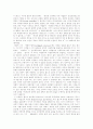 [시민사회]시민사회 심층 분석(시민사회란 무엇인가, 시민성 개념,구성요소, 탈물질주의 가치, 공공성과 시민사회, 근대적인 의미의 민주주의와 시민사회적 민주주의, 민주시민성 의미, 한국에서 국가와 시민사회) 13페이지