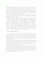 갱년기의 위기 및 극복 경험 분석 2페이지