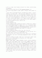 [전자상거래][EC]전자상거래(EC)의 현황, 유형, 파급효과, 표준화기술, 추진전략, 당면 과제(전자상거래(EC) 유형, 전자상거래(EC) 표준화기술, 전자상거래(EC) 추진전략, 전자상거래(EC) 업체 당면과제) 7페이지