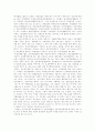 [전자상거래][EC]전자상거래(EC)의 현황, 유형, 파급효과, 표준화기술, 추진전략, 당면 과제(전자상거래(EC) 유형, 전자상거래(EC) 표준화기술, 전자상거래(EC) 추진전략, 전자상거래(EC) 업체 당면과제) 15페이지