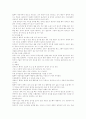 [장애인복지]장애인복지의 이념과 필요성 및 개선 방안 분석(장애인복지의 개념과 이념, 장애인복지의 필요성, 장애아동과 청소년, 여성장애인, 재활이론, 장애인 인식개선 과제, 장애인복지의 개선 방향) 18페이지