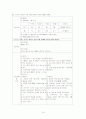 HCC 환자 case study 15페이지