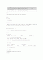 ICH(Intracerevral hemorrhage) Case study 4페이지