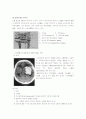 ICH(Intracerevral hemorrhage) Case study 6페이지