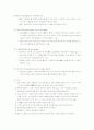 ICH(Intracerevral hemorrhage) Case study 9페이지