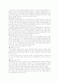 [기업회계][분식회계][관리회계][재무회계][기업회계제도][회계]기업회계와 분식회계 심층 분석(사례 중심)(관리회계와 재무회계, 분식회계, 분식회계의 기업사례, 기업회계제도의 문제점, 향후 과제) 12페이지