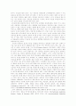 [리더십][리더쉽][리더십 유형][리더쉽 유형][상황적 리더십 이론][상황적 리더쉽 이론]리더십(리더쉽)이란, 리더십(리더쉽)의 유형, 상황적 리더십(리더쉽) 이론(리더십, 리더쉽, 상황적 리더십, 상황적 리더쉽) 2페이지