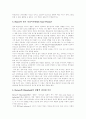 [리더십][리더쉽][리더십 유형][리더쉽 유형][상황적 리더십 이론][상황적 리더쉽 이론]리더십(리더쉽)이란, 리더십(리더쉽)의 유형, 상황적 리더십(리더쉽) 이론(리더십, 리더쉽, 상황적 리더십, 상황적 리더쉽) 8페이지