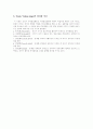 [리더십][리더쉽][리더십 유형][리더쉽 유형][상황적 리더십 이론][상황적 리더쉽 이론]리더십(리더쉽)이란, 리더십(리더쉽)의 유형, 상황적 리더십(리더쉽) 이론(리더십, 리더쉽, 상황적 리더십, 상황적 리더쉽) 10페이지