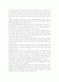 [여성장애인][장애인복지][여성장애인권익]여성장애인의 현황과 향후 대안 및 여성장애인 운동 고찰(여성장애인의 개념과 현황, 여성장애인의 현실, 여성장애인운동, 여성장애인을 위한 대안 마련) 3페이지