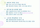 국민의 정부와 참여 정부의 공기업 민영화 추진의 대하여 33페이지