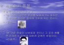 방 문화를 통한 공간과 대중문화-찜질방을 중심으로 4페이지