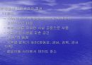 방 문화를 통한 공간과 대중문화-찜질방을 중심으로 20페이지