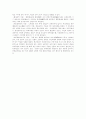 십자군전쟁 4페이지