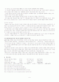 박막 재료의 표면처리 및 식각 실험 9페이지