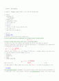 Electroplating 1페이지