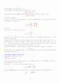 Electroplating 2페이지