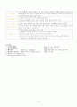 Electroplating 5페이지