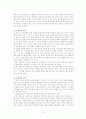 [분석/조사] 청소년복지 [사회복지] 9페이지