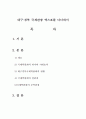 관광엑스포 1페이지
