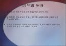 교육평가시스템 사업계획서(A+발표) 3페이지