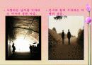 설레임을 느끼게 만드는 사진과 회화 사례 7페이지