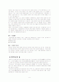 여행상품 작성 9페이지