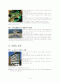 여행상품 작성 12페이지