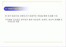 마케팅조사의 유형과 방법및 절차분석 11페이지