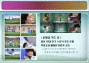 CF와 CF모델의 관계- 사례와 데이터를 중심으로- 6페이지