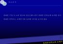 휴대폰 만족도와 교체주기에 대한 조사분석(A+발표) 8페이지