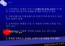 휴대폰 만족도와 교체주기에 대한 조사분석(A+발표) 10페이지
