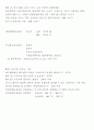 소방설비(전기) 필기시험 요점 정리 9페이지