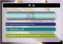 인종갈등의 실태와 문제점및 발전방향에 대하여 조사와 분석(A+발표) 2페이지